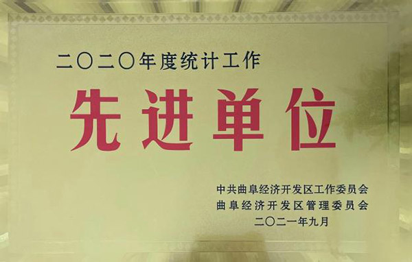 荣誉资质