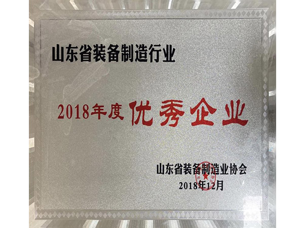 荣誉资质