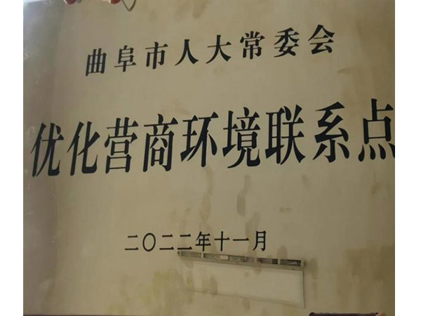 荣誉资质