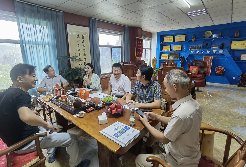 微信图片_202307031729582.jpg
