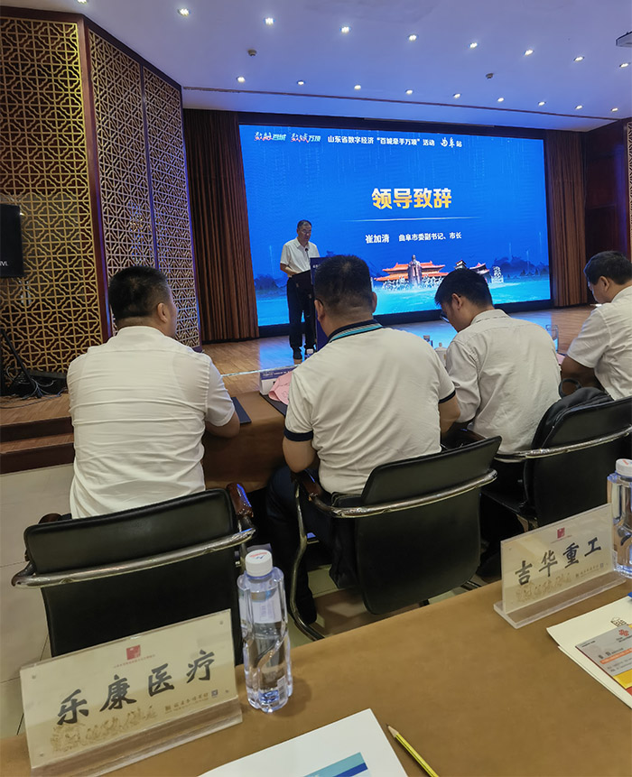 微信图片_20230919113308.jpg