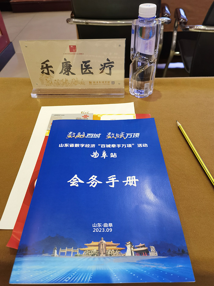 微信图片_20230919111352.jpg