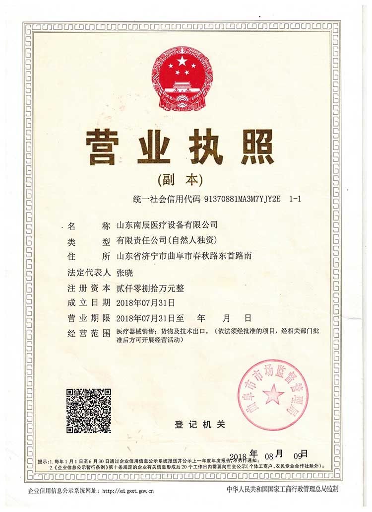 1-211223112155W2.jpg